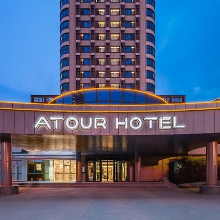 เอทัวร์ โฮเต็ล จี้หนาน ซวงซานสตรีท ไป่ไหมฉวนพาร์ค Hotel จี่หนาน ภายนอก รูปภาพ