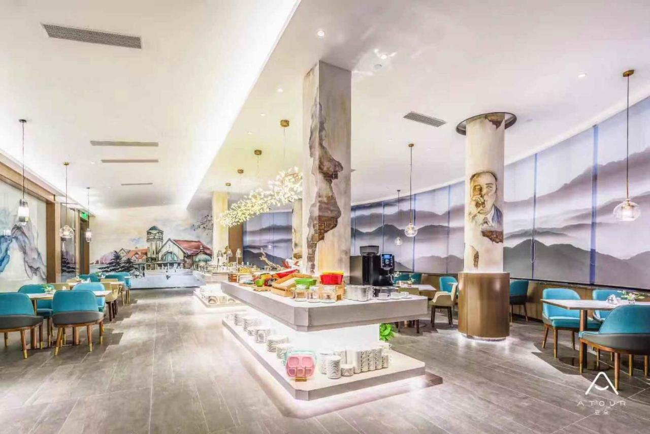 เอทัวร์ โฮเต็ล จี้หนาน ซวงซานสตรีท ไป่ไหมฉวนพาร์ค Hotel จี่หนาน ภายนอก รูปภาพ